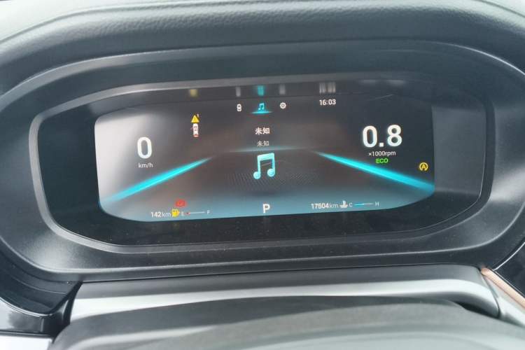 Used Chery Arrizo 5 PLUS 2023 1.5L CVT EnjoyPLUS Instrument Cluster