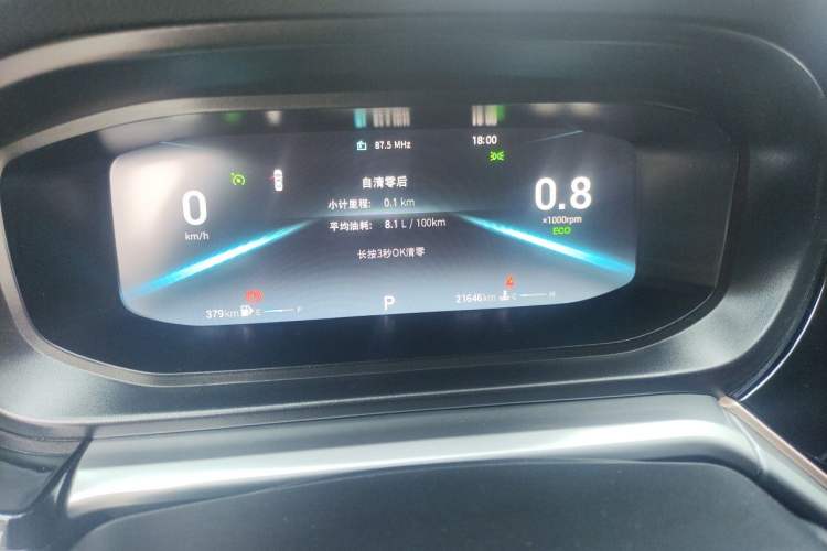 Used Chery Arrizo 5 PLUS 2023 1.5L CVT EnjoyPLUS Instrument Cluster