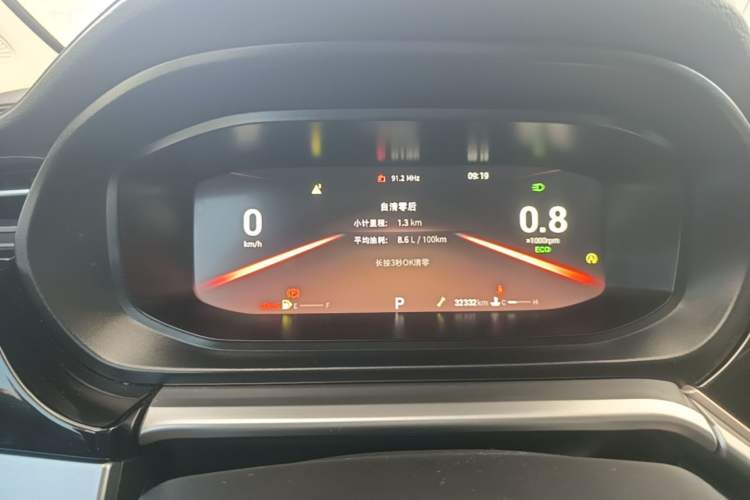 Used Chery Arrizo 5 PLUS 2023 1.5L CVT EnjoyPLUS Instrument Cluster