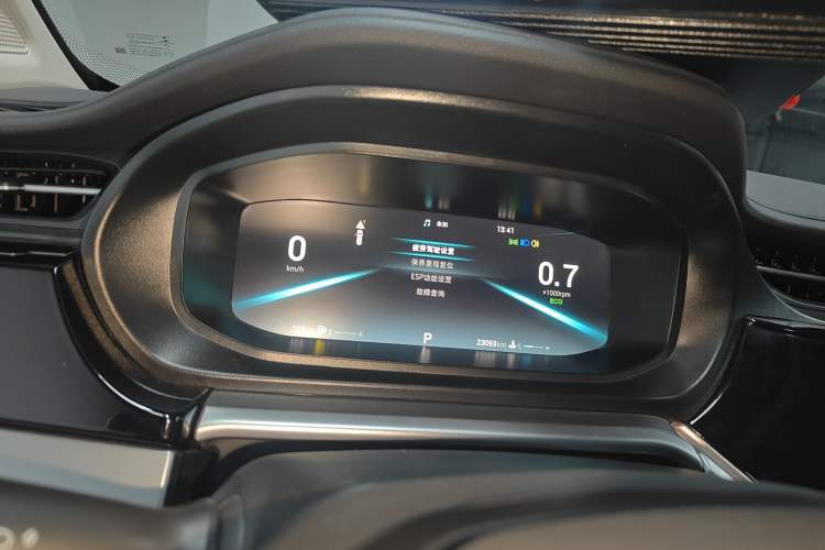 Used Chery Arrizo 5 PLUS 2023 1.5T CVT EnjoyPLUS Instrument Cluster