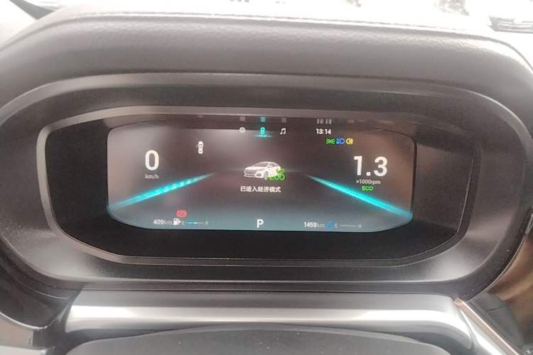 Used Chery Arrizo 5 PLUS 2023 1.5T CVT EnjoyPLUS Instrument Cluster