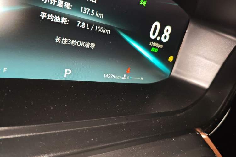 Used Chery Arrizo 5 PLUS 2023 1.5L CVT EnjoyPLUS Odometer Close Up
