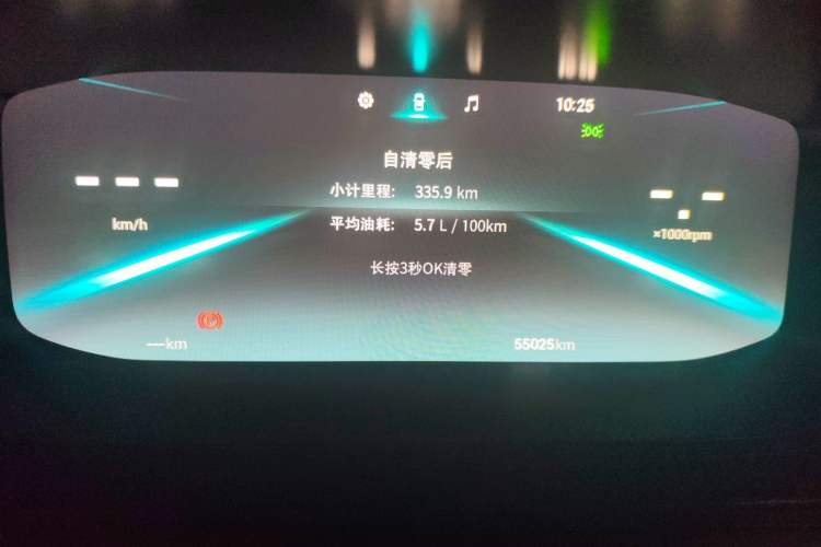 Used Chery Arrizo 5 PLUS 2023 1.5L CVT EnjoyPLUS Odometer Close Up