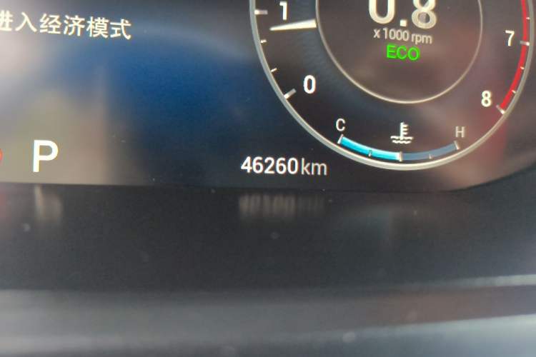 Used Chery Arrizo 5 PLUS 2023 1.5T CVT EnjoyPLUS Odometer Close Up
