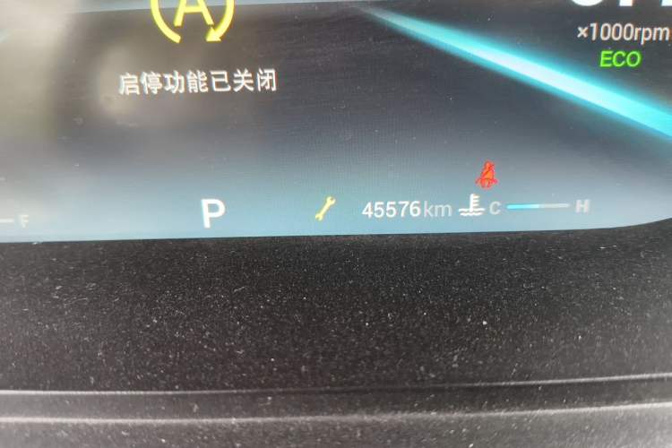 Used Chery Arrizo 5 PLUS 2023 1.5L CVT EnjoyPLUS Odometer Close Up
