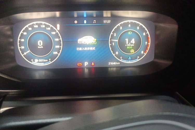 Used Chery Arrizo 5 PLUS 2023 1.5L CVT EnjoyPLUS Odometer Close Up