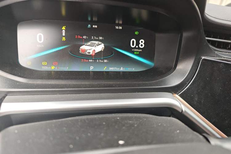 Used Chery Arrizo 5 PLUS 2023 1.5T CVT EnjoyPLUS Odometer Close Up