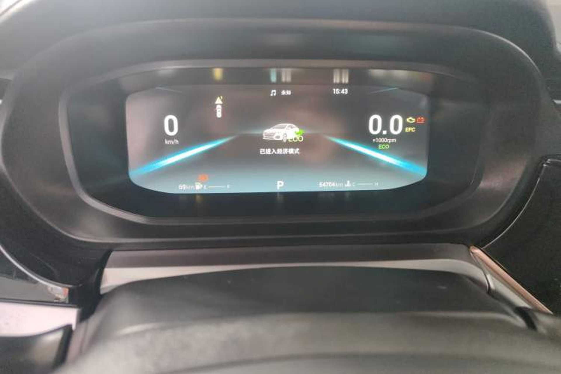 Used Chery Arrizo 5 PLUS 2023 1.5T CVT EnjoyPLUS Odometer Close Up