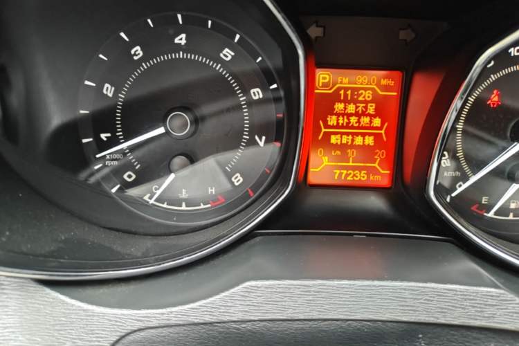 Used Chery Arrizo 7 2013 1.6L CVT Zhixiang Edition Odometer Close Up