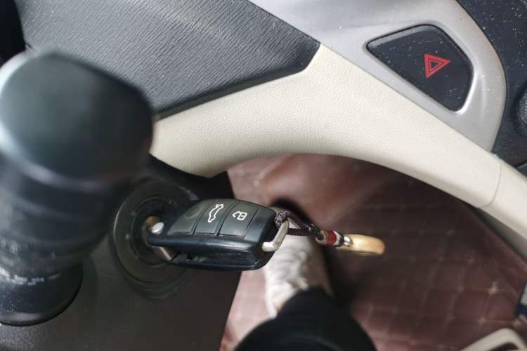 Used Chery Arrizo 7 2013 1.6L Manual Zhi Ling Edition Vehicle Key