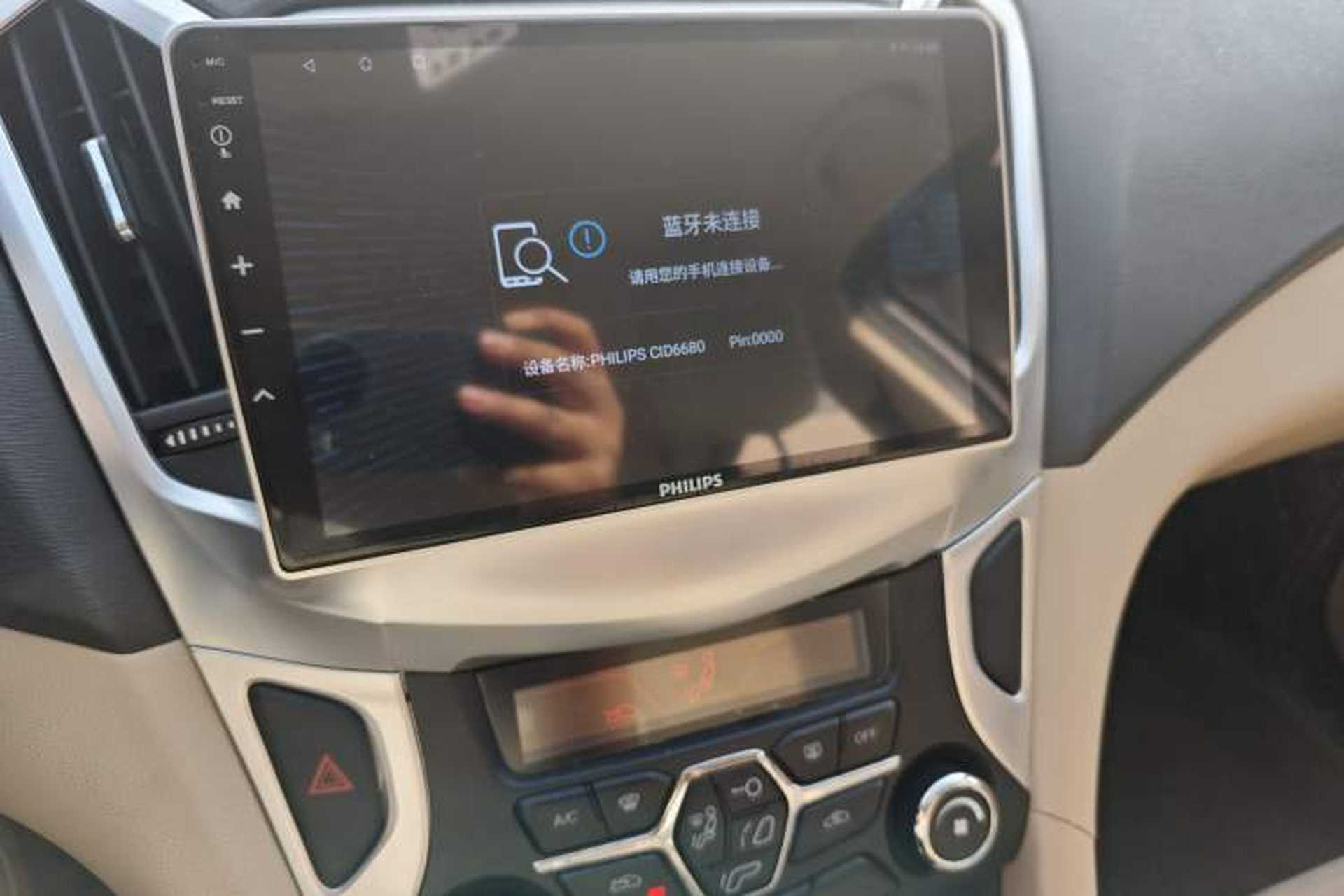 Used Chery Arrizo 7 2013 1.6L CVT Zhiling Edition Audio And AC Panel