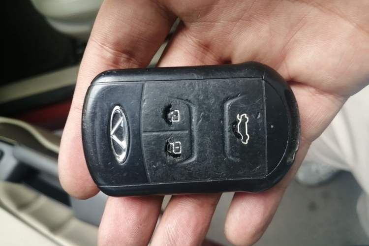 Used Chery Arrizo 7 2013 1.6L CVT ZhiShang Edition Vehicle Key