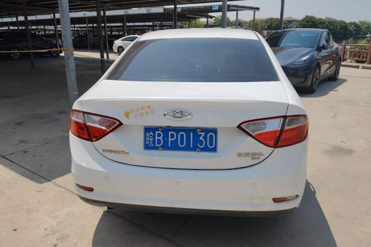 Used Chery Arrizo 7 2013 1.6L CVT ZhiShang Edition Rear