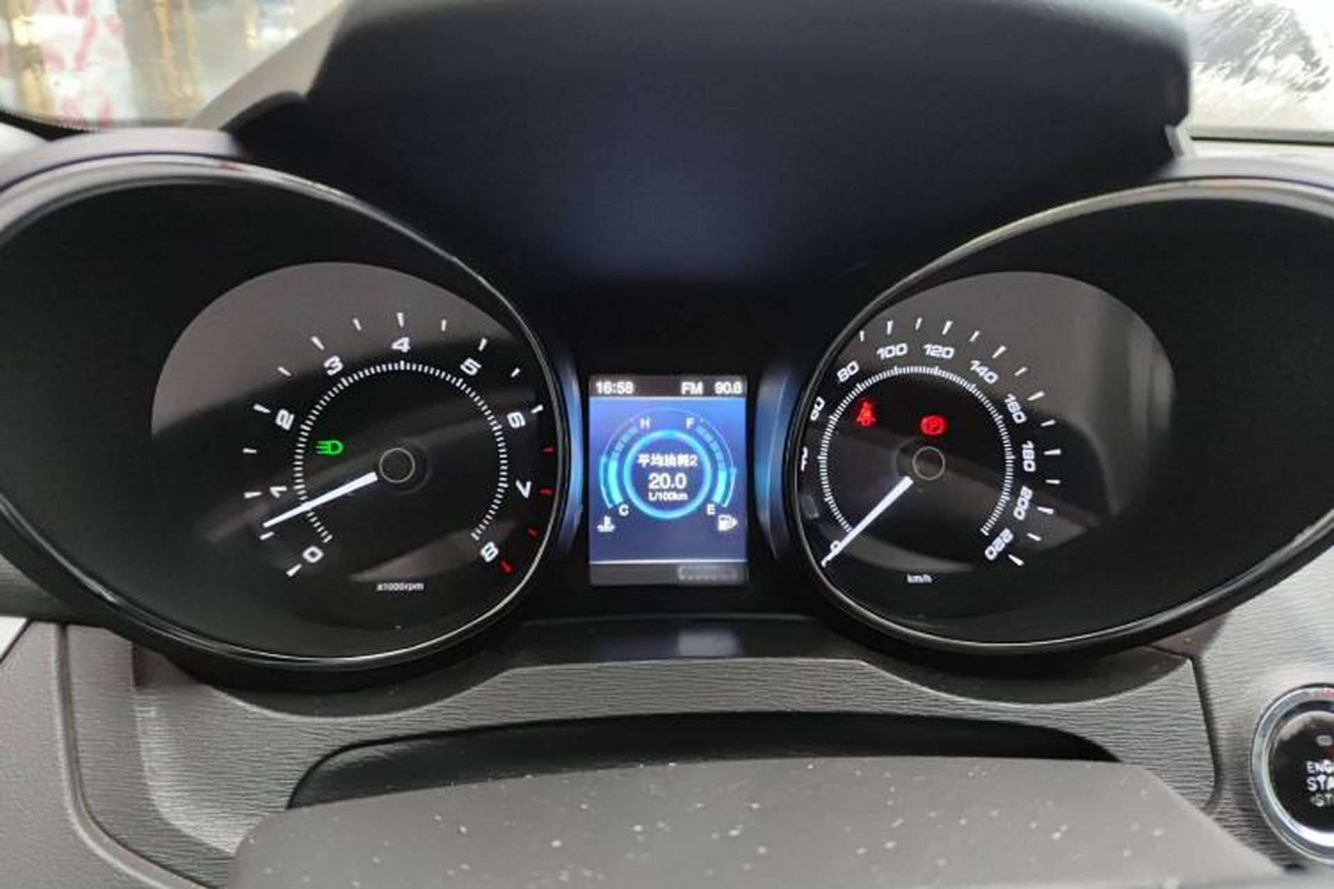 Used Chery Arrizo 7 2016 1.5T Manual ZhiShang Edition Instrument Cluster