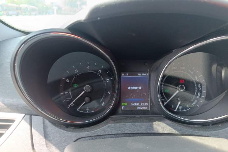 Used Chery Arrizo 7e 2016 1.6L e-Chic Edition Instrument Cluster