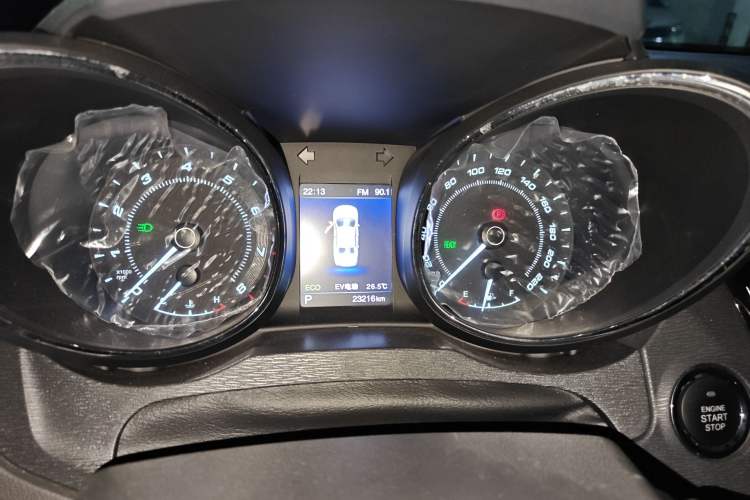 Used Chery Arrizo 7e 2016 1.6L e-Chic Edition Instrument Cluster