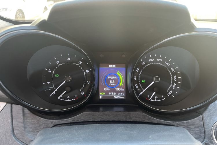 Used Chery Arrizo 7e 2016 1.6L e-Enjoy Version Instrument Cluster