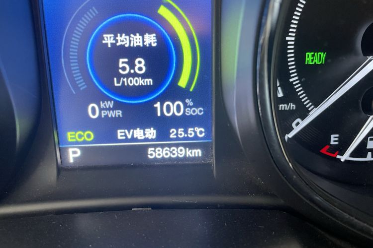 Used Chery Arrizo 7e 2016 1.6L e-Enjoy Version Odometer Close Up