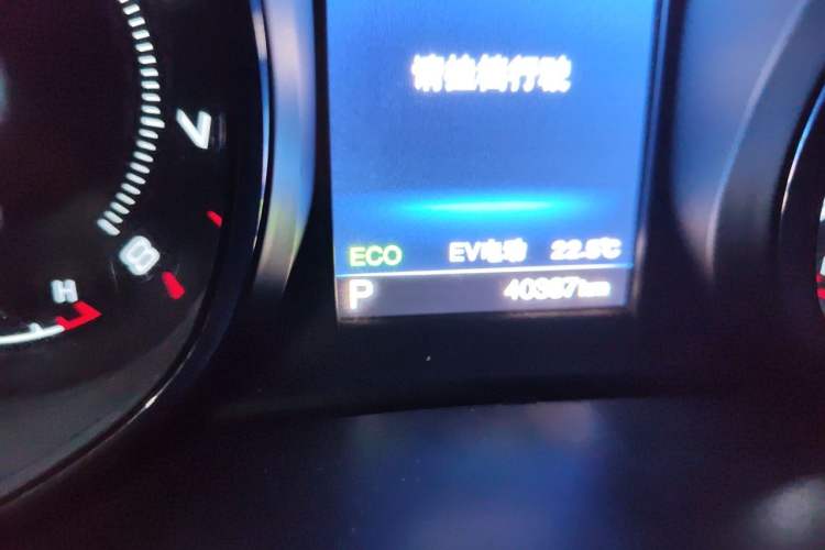 Used Chery Arrizo 7e 2016 1.6L e-Enjoy Version Odometer Close Up