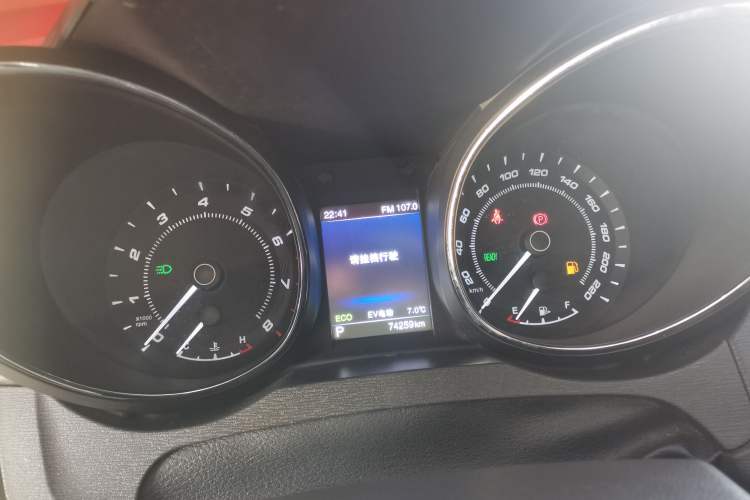 Used Chery Arrizo 7e 2016 1.6L e-Chic Edition Instrument Cluster