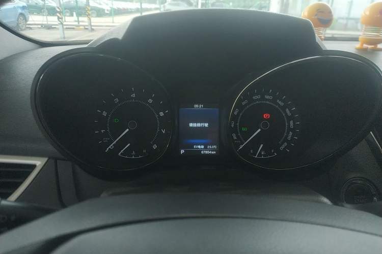 Used Chery Arrizo 7e 2016 1.6L e-Enjoy Version Instrument Cluster