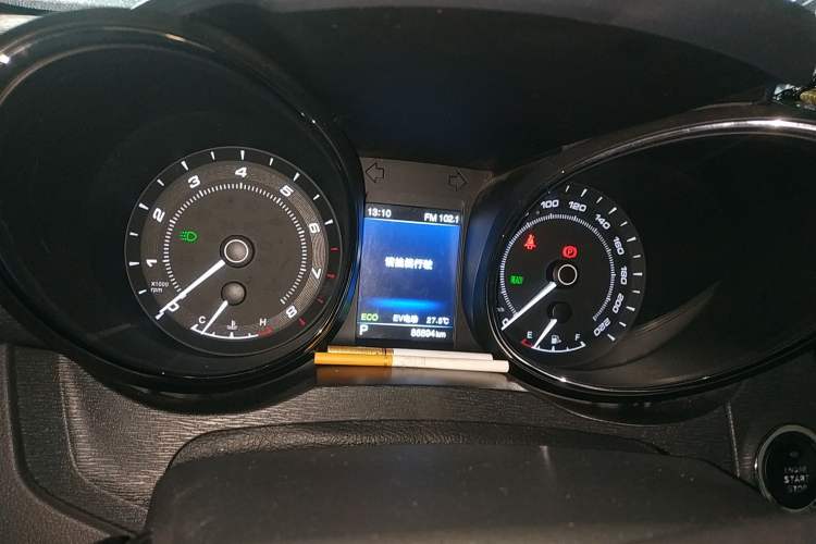Used Chery Arrizo 7e 2016 1.6L e-Chic Edition Instrument Cluster
