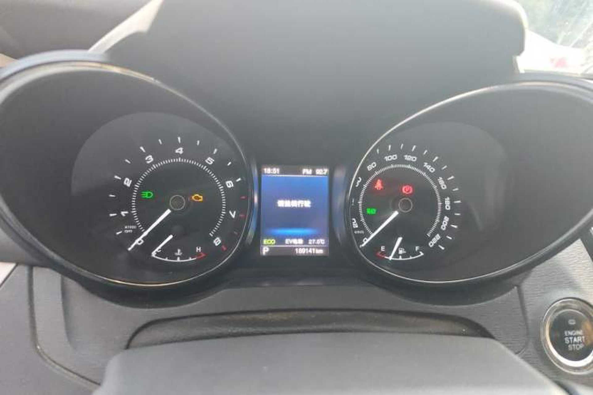 Used Chery Arrizo 7e 2016 1.6L e-Enjoy Version Instrument Cluster