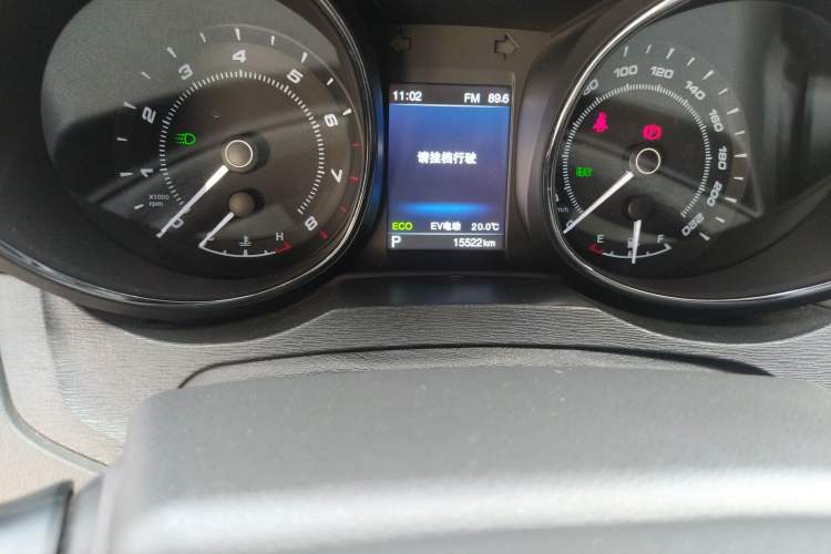 Used Chery Arrizo 7e 2016 1.6L e-Chic Edition Odometer Close Up