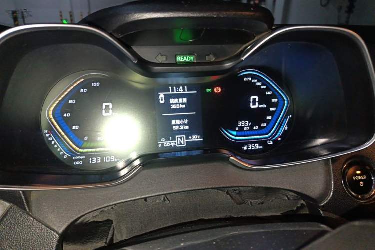 Used Chery Arrizo 7e  Instrument Cluster