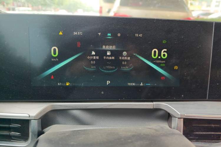 Used Chery Arrizo 8 2022 1.6T DCT Standard Instrument Cluster