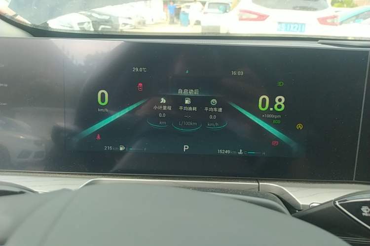 Used Chery Arrizo 8 2022 1.6T DCT Standard Instrument Cluster
