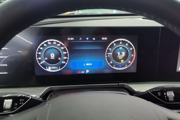 Used Chery Arrizo 8 2022 1.6T DCT Elite Instrument Cluster
