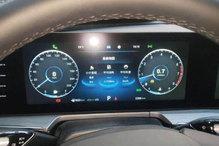 Used Chery Arrizo 8 2022 1.6T DCT Zhen Instrument Cluster