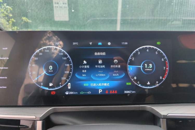Used Chery Arrizo 8 2022 1.6T DCT Ya Instrument Cluster