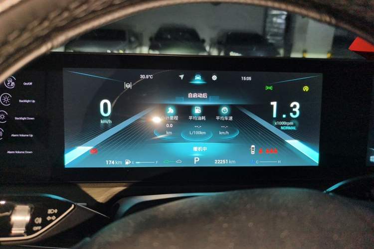 Used Chery Arrizo 8 2022 1.6T DCT Ya Instrument Cluster