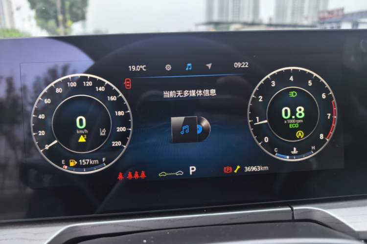 Used Chery Arrizo 8 2022 1.6T DCT Elite Instrument Cluster
