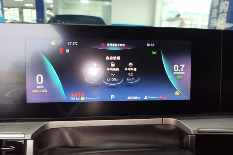 Used Chery Arrizo 8 2022 1.6T DCT Elite Instrument Cluster