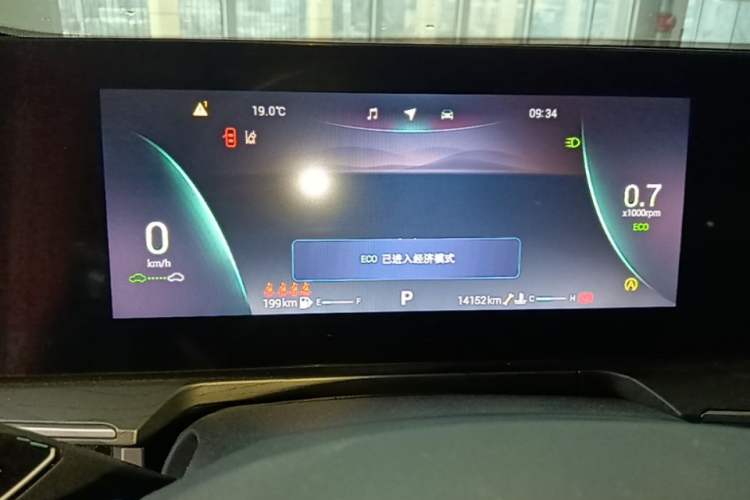 Used Chery Arrizo 8 2022 1.6T DCT Elite Instrument Cluster