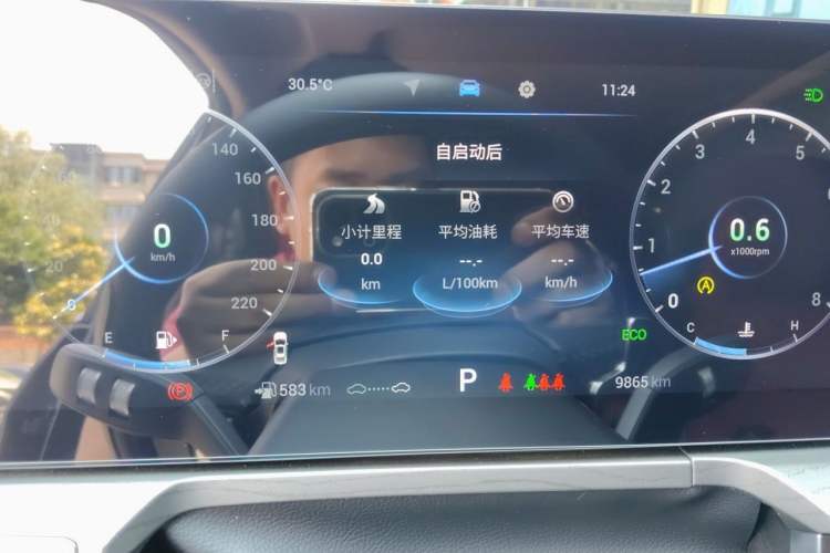 Used Chery Arrizo 8 2022 1.6T DCT Ya Instrument Cluster