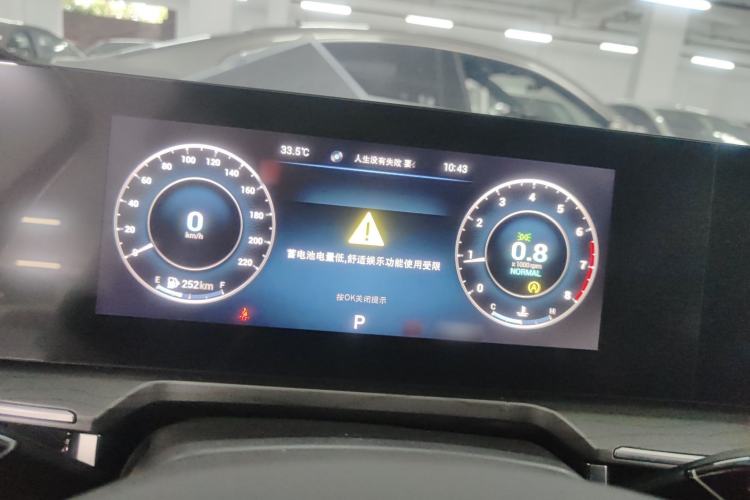 Used Chery Arrizo 8 2022 1.6T DCT Standard Instrument Cluster