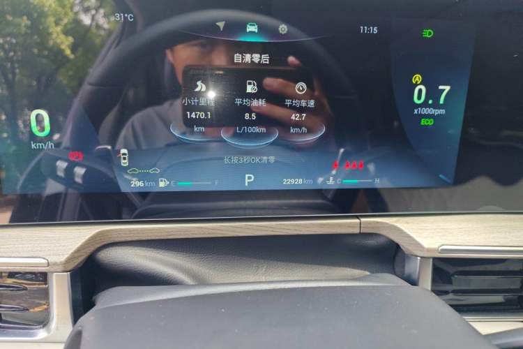 Used Chery Arrizo 8 2022 1.6T DCT Ya Odometer Close Up