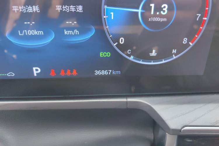 Used Chery Arrizo 8 2022 1.6T DCT Ya Odometer Close Up