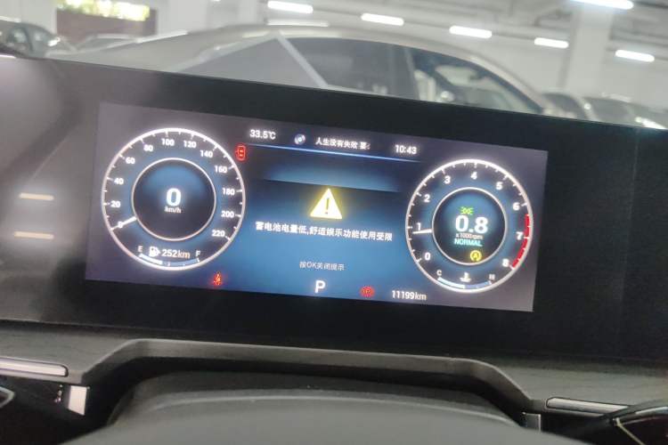 Used Chery Arrizo 8 2022 1.6T DCT Standard Odometer Close Up