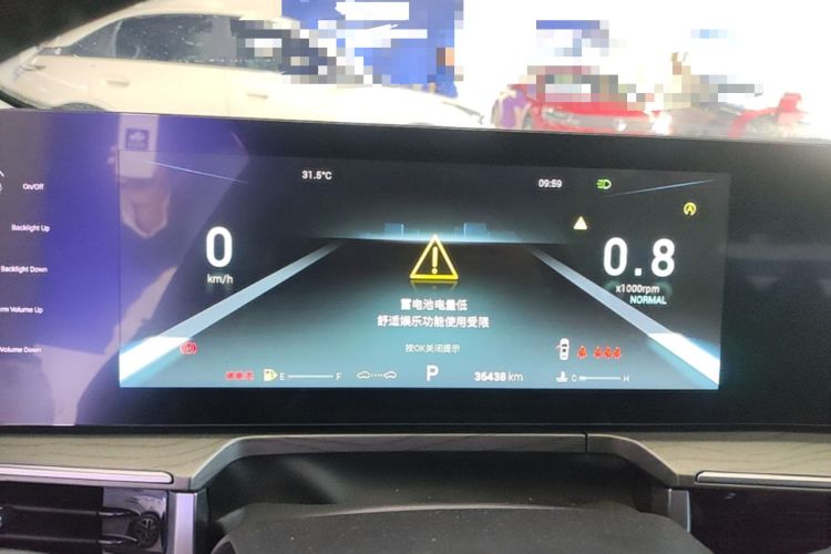 Used Chery Arrizo 8 2022 1.6T DCT Ya Instrument Cluster