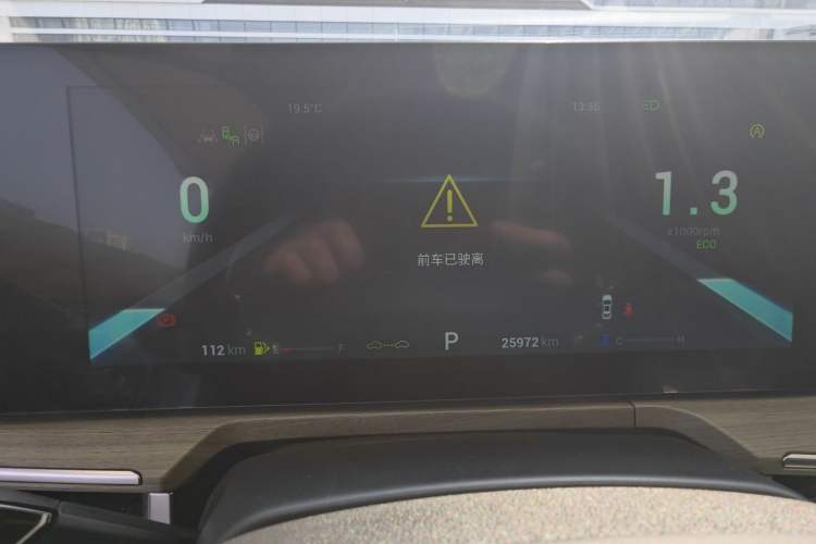 Used Chery Arrizo 8 2022 1.6T DCT Zhen Instrument Cluster