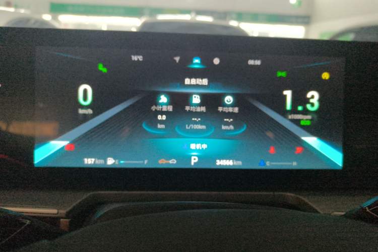 Used Chery Arrizo 8 2022 1.6T DCT Zhen Instrument Cluster
