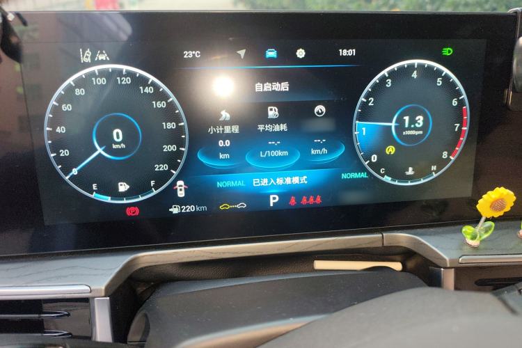 Used Chery Arrizo 8 2022 1.6T DCT Ya Instrument Cluster