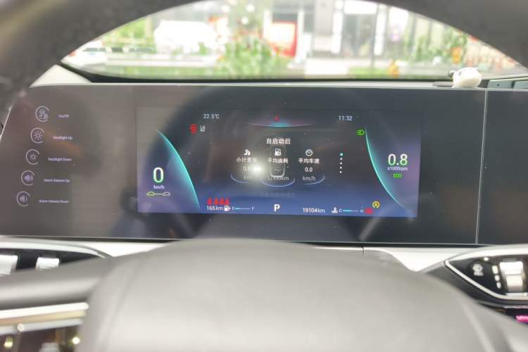 Used Chery Arrizo 8 2022 1.6T DCT Elite Instrument Cluster