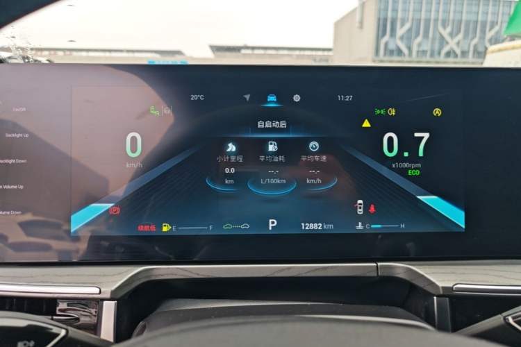 Used Chery Arrizo 8 2022 1.6T DCT Zhen Instrument Cluster