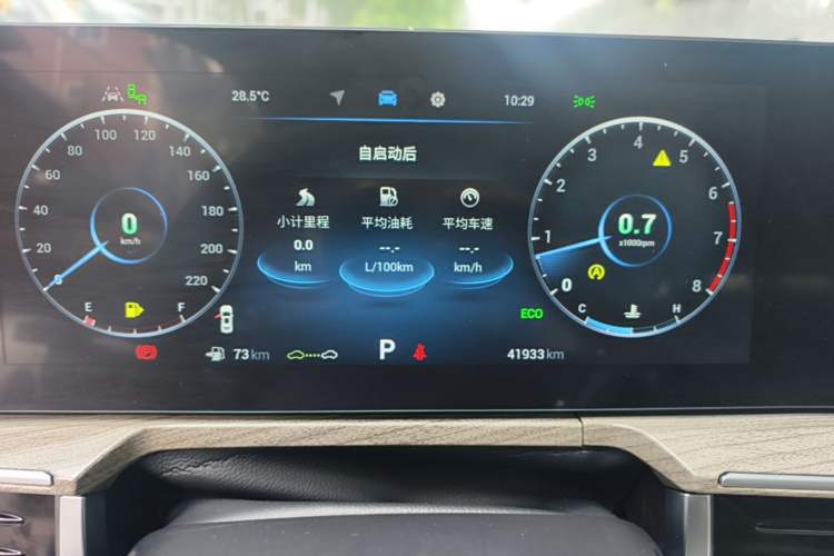 Used Chery Arrizo 8 2022 1.6T DCT Zhen Instrument Cluster